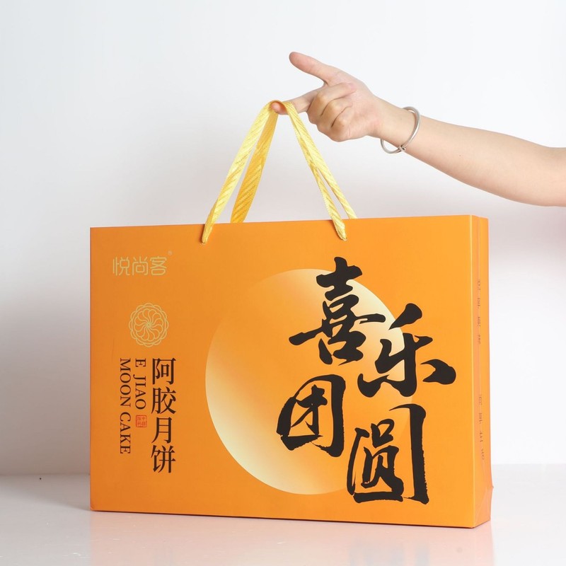 悦尚客阿胶月饼苏子五仁蛋黄口味广式冰皮月饼礼盒装|undefined