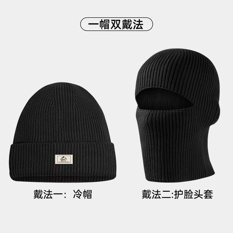 冬季新款针织帽男户外骑车加厚保暖毛线帽子面罩两用女日系针织帽|undefined