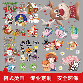 外贸圣诞节卡通图片烫画圣诞老人服装字母柯式圣诞烫贴卡通印花贴