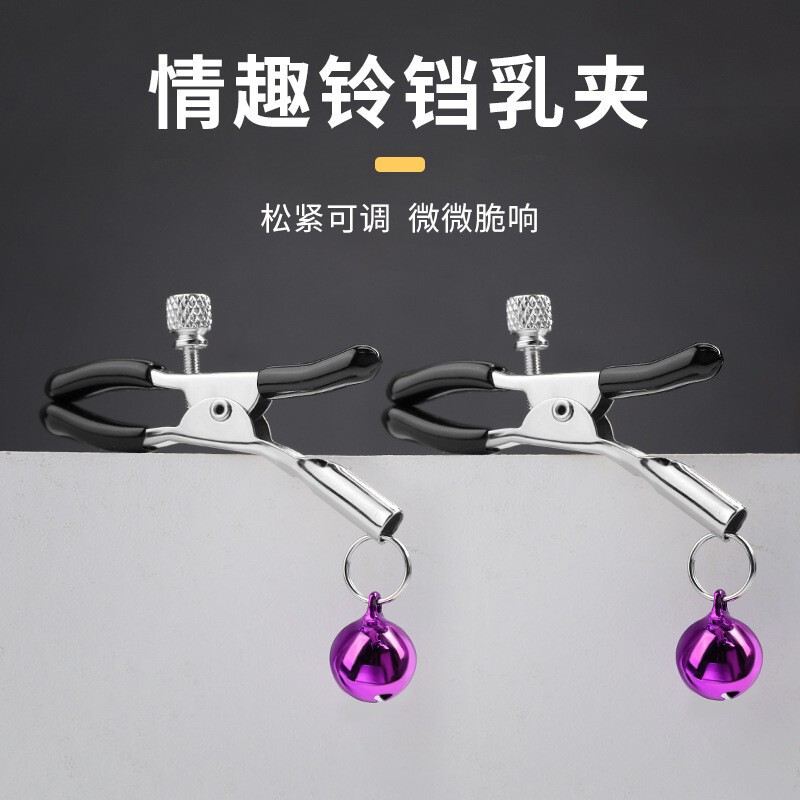 Sm Couple's Flirting Toys, Women's Sex Toys, Single Bell Nipple Clamps, Breast Clamps, Adult Products, Manufacturer's Ready Stock