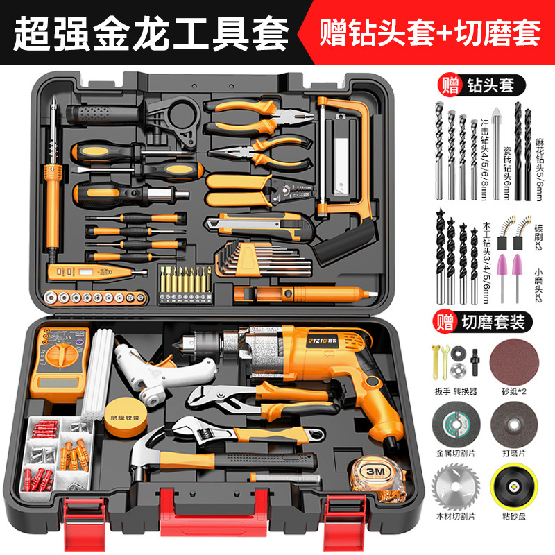 强劲铨能工具套.jpg