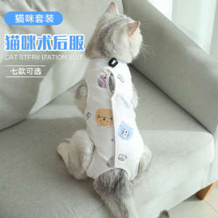 Anti-licking Anti-stripping Anti-lint Anti-hair Breathable Weaning Pants Pet Clothes Female Cat Cotton Summer