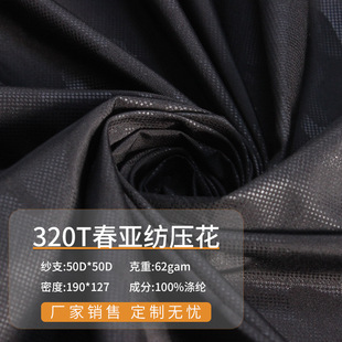 ʢ�ɏS�� 320T��������]���Բʳ������� �r�����bŮ�b��������