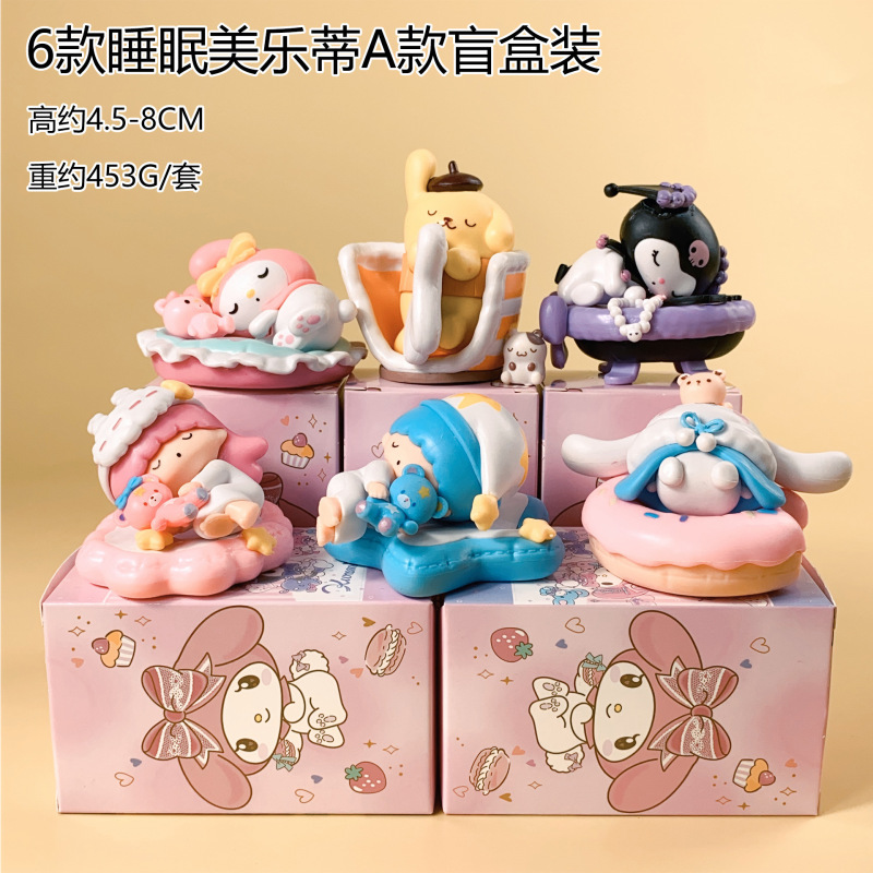 现货秒发 库洛米盲盒 捣蛋系列手办可爱少女心桌面装饰摆件生日礼|undefined