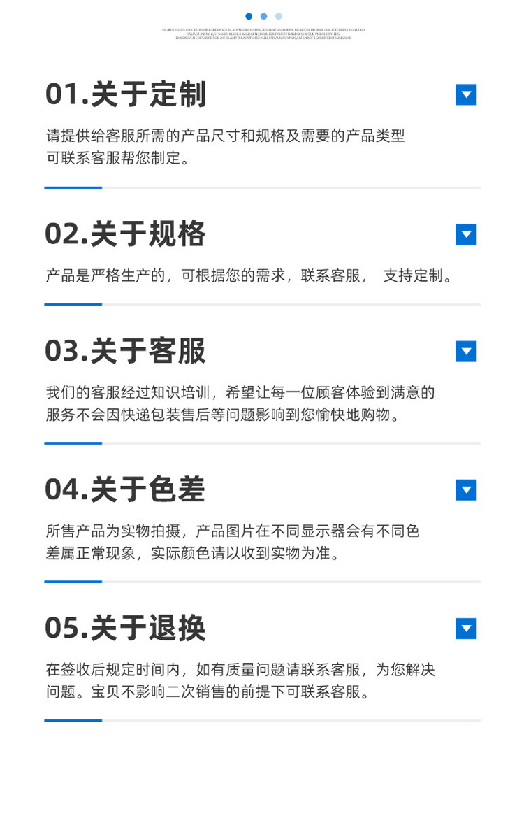 详情2_15.jpg
