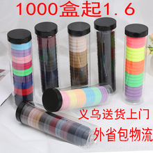 2021网红爆款盒装彩色毛巾圈20根装桶装发圈糖果色扎头发头绳皮筋