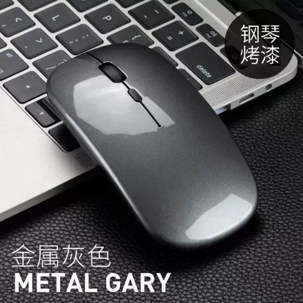 Charging 2.4g-metal ash