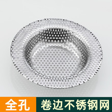 ȫ�ײ��P䓏N��ˮ�۷����^�V�Wϴ������ˮ���^�V��ˮ����ˮ����©