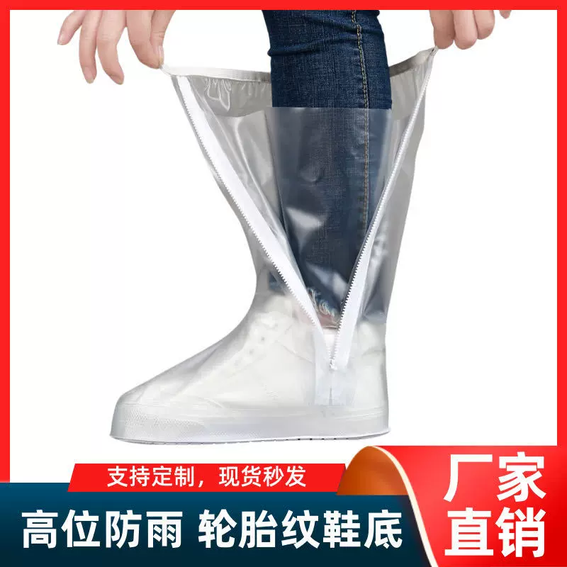男女通用加防水层加强圈加厚防水鞋套 户外旅游雨天骑行防雨鞋套