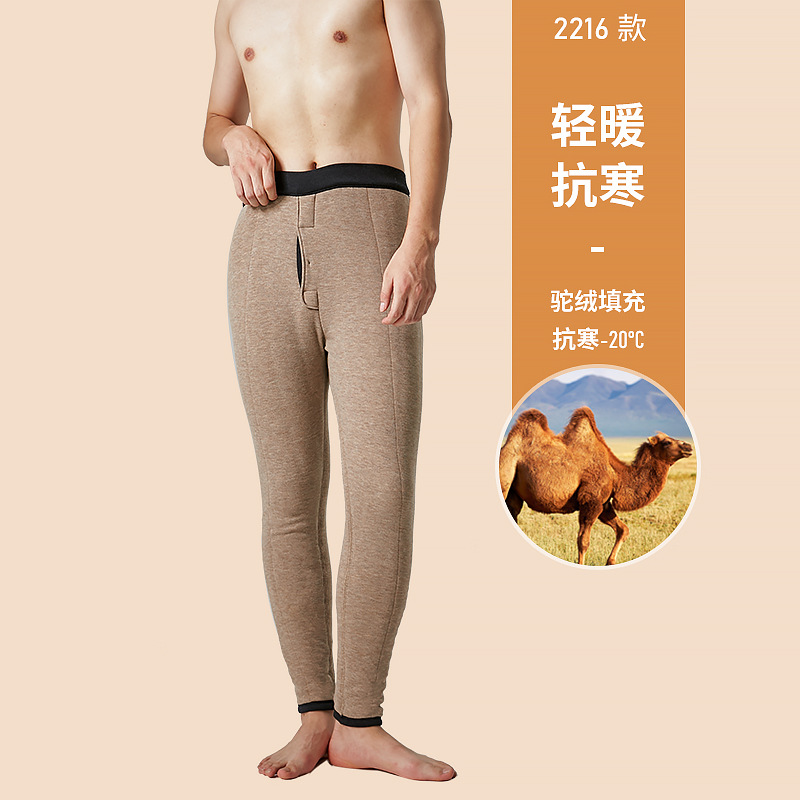 超厚キャメルケース保温パンツ男性は冬にベルベットを厚くして、腰の中に綿のズボンを着ている高齢者東北卸売り