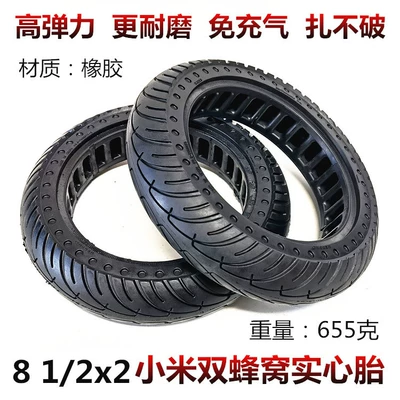 Suitable for 8.5inch Xiaomi M365 Pro Scooter Hollow Solid Tire 8 1/2X2 Double Honeycomb Solid Tire