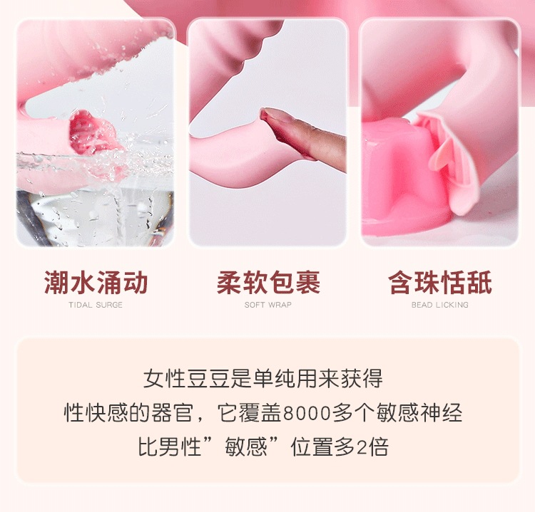 Mystery Joy Telescopic Tongue-licking Female Massager, App-controlled, Pink — detail image 23