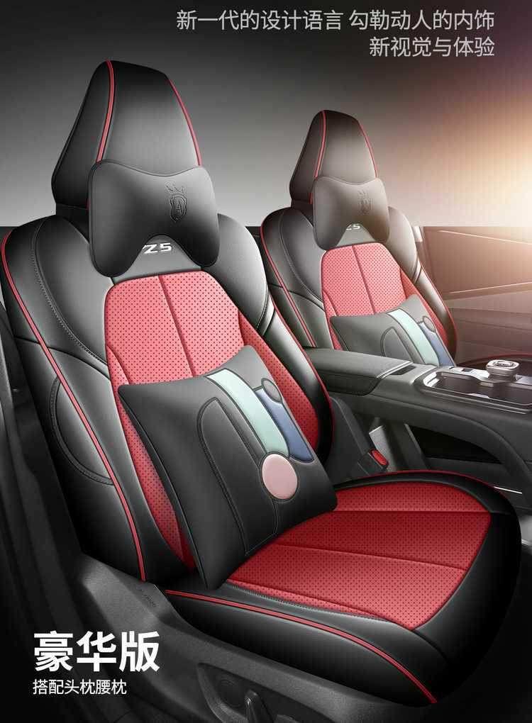 Suitable for the 2025 Toyota bZ5, this is a full-coverage seat cover designed specifically for the model, and it is a four-season, perforated leather car seat cover