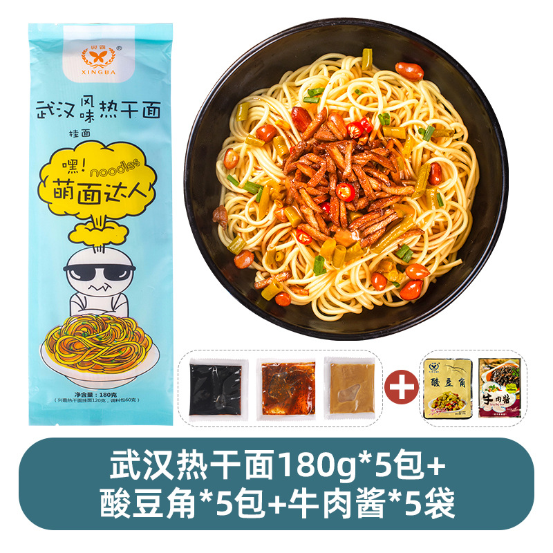 뜨거운 건조면 5봉 + 신콩 5봉 + 쇠고기 소스 5봉