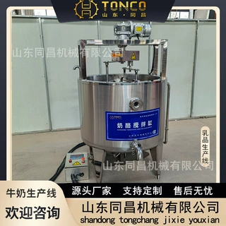 马奶加工机械 挤奶储奶系统 灌装包装设备 全套生产线