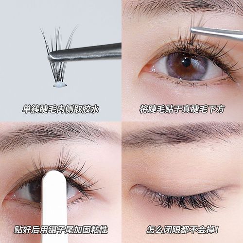 BQI multi-purpose beauty glue, mild and non-irritating grafting false eyelashes, quick-drying, invisible and long-lasting eyelash glue