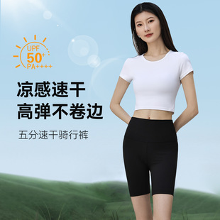 Quick-Dry Naked-Feel Three-Dimensional Cycling Shorts, Summer Thin Breathable Yoga Shorts for Women, High-Waisted Butt-Lifting Tight Shorts