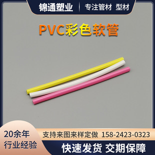 PVCܛ�ܰ�ɫ�tɫ�{ɫ��ɫ�Gɫ��ɫ����ܛ��