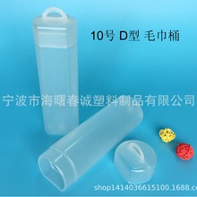 宁波毛巾桶(筒)　pp塑料毛巾筒 鹿皮毛巾筒