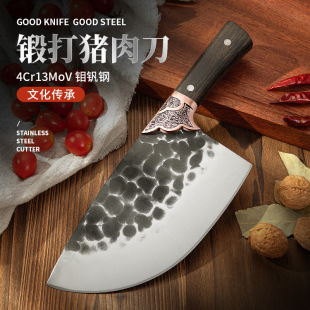 Longquan Hand Forged Sharp Meat Cutting Knife Special Pork Knife Household Kitchen Cutting Knife Household Commercial Cutting Knife