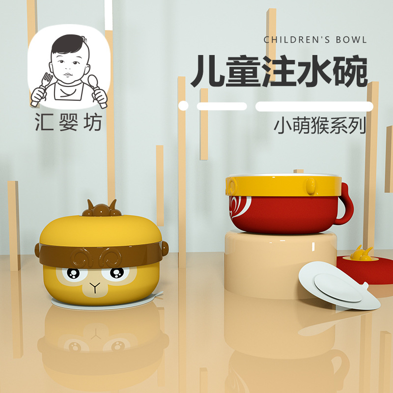 2022 new children's water bowl insulation 316 stainless steel sucker Rice Bowl Baby Bowl baby food bowl detachable
