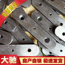 ����� ��λƽ�� �������۴��׼��� GB/T1097  8-45 ����ƽ��M6��