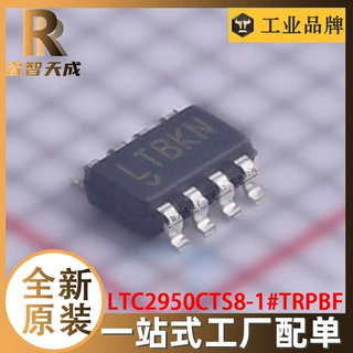 LTC2950CTS8-1#TRPBF SOT-23-8 监控电路 全新原装现货 LTBKN