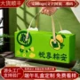 定制高档酒店手提礼盒