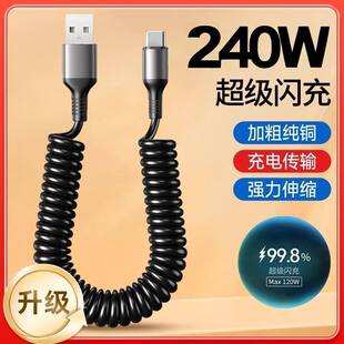 240W�W�䏗��܇�d������typec������늾��ptypec��spd��侀