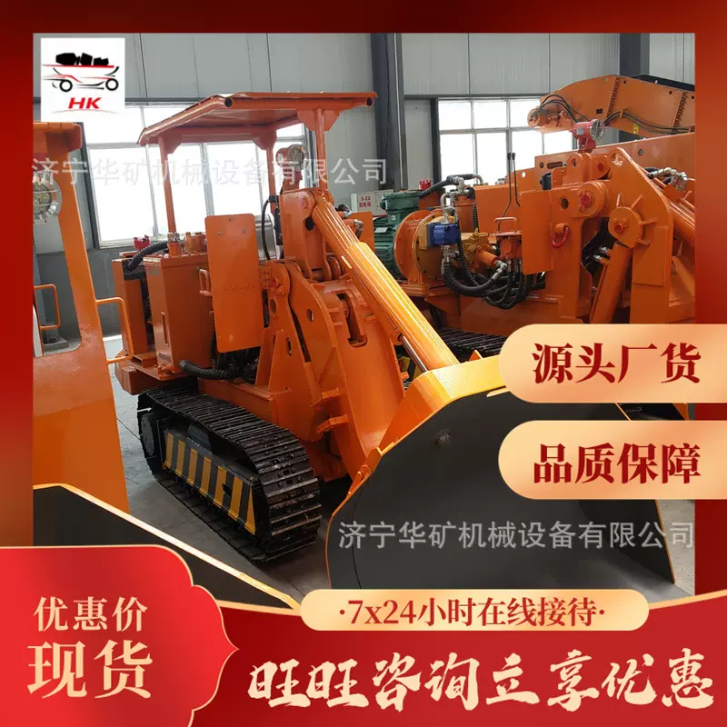 全断面作业煤矿用侧卸装煤机 型号齐全 ZMCY60RY煤矿用侧卸装煤机