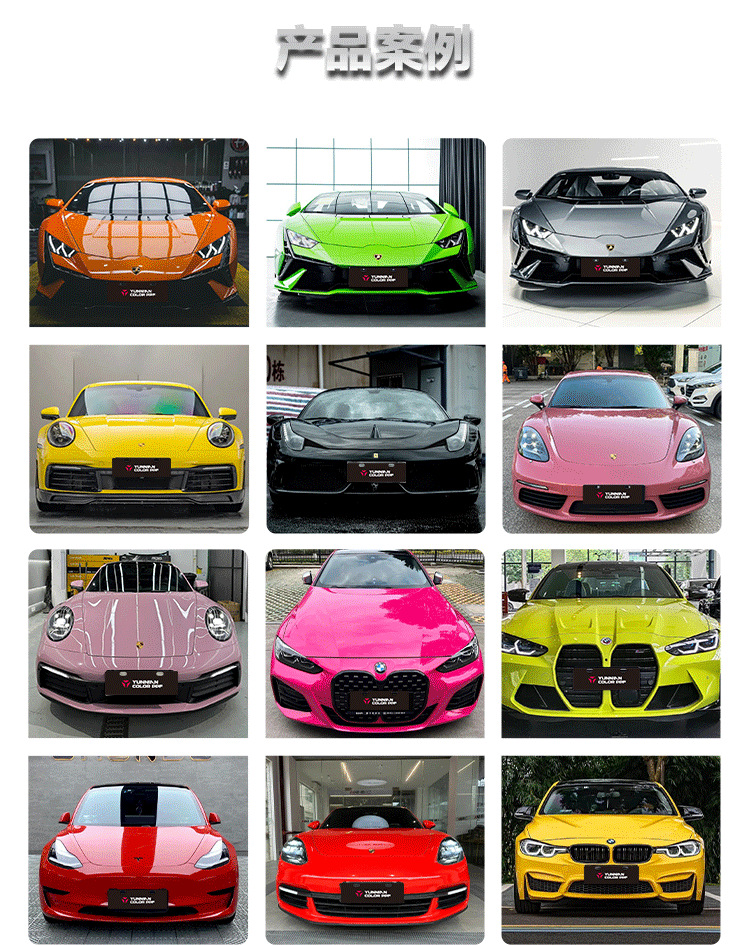Tpu Color-Changing Film Casting-Grade Color-Changing Car Wrap Colorful Ppf Paint Protection Film Full Car Wrap Factory Direct Sales Collection
