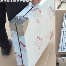 批发不锈钢折叠桌便携式摆摊烧烤车载户外出租房加高摆地摊架子折