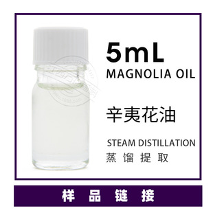 ��Ʒ5ml/ƿ ���Ļ������l �gӭ��ԃ�Ø���e ����ӆ؛