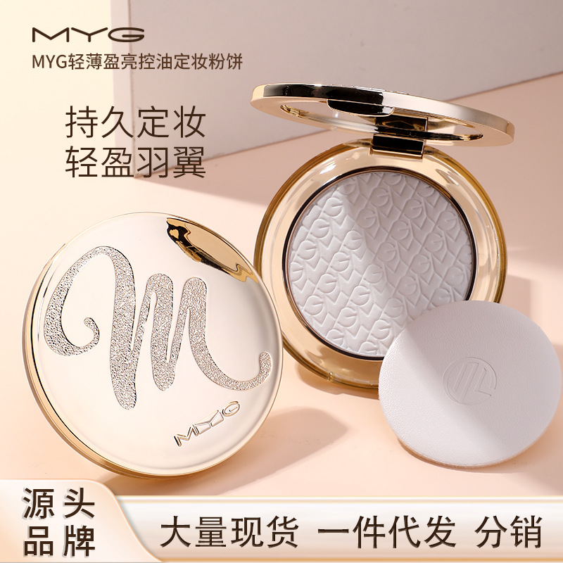 This popular white powder is a two-in-one setting powder that's waterproof, oil-controlling, long-lasting, and doesn't flake.