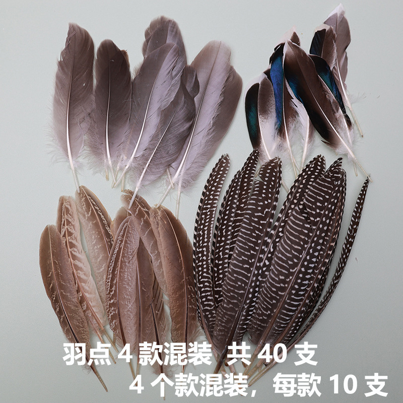 羽点 加字.jpg