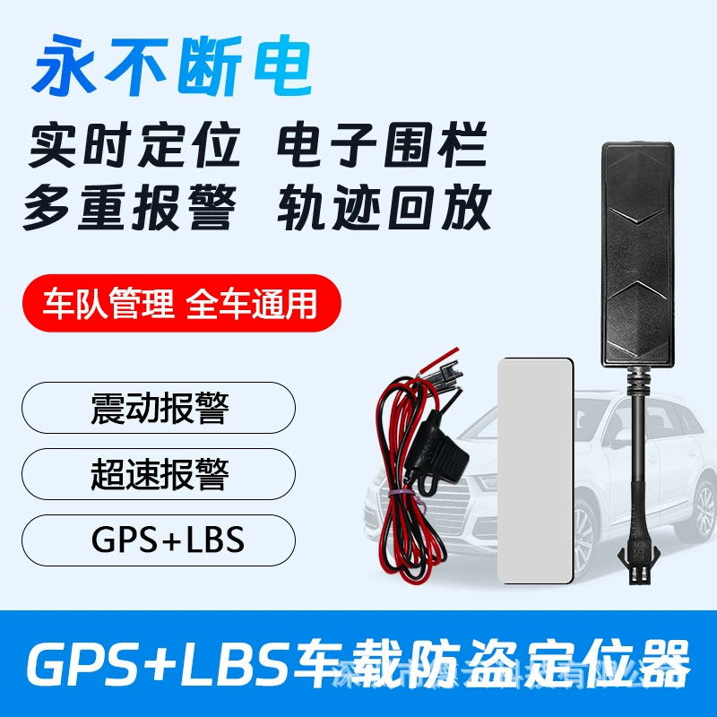 Прямые продажи с фабрики, 4G, GPS-локатор для электромобиля, локатор Beidou, бесплатное управление автолетом в режиме 3-летнего движения в режиме реального времени