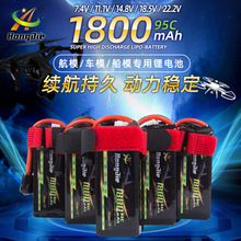 1800mAh��Խ�C�늳�2S/3S/4S/5S/6S/95C/803480���� �ۺ���늳�