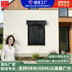 厂家直供抖音小红书货源2026新款铝合金卷帘门防盗抗风遮阳卷帘窗