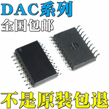 DAC8228FSZȫ��ԭװDAC8229FSZ DAC8426FSZ DAC8562FS-REEL ��Ƭ