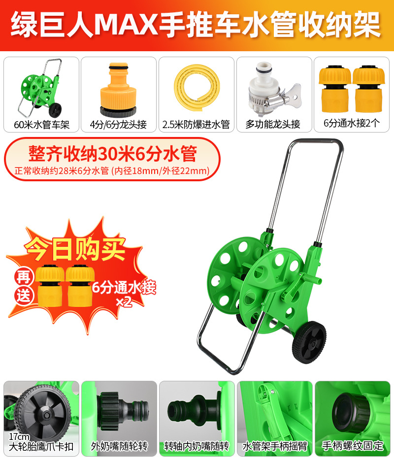 30m 6점 파이프를 감싼 상단 트롤리 [물 유입 파이프 제공]