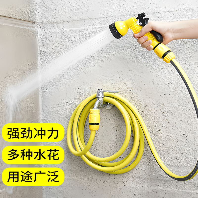【包邮】庭院高压水枪喷头家用阳台浇花洗车神器多功能园艺花洒软