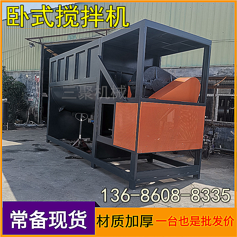 养殖场饲料颗粒卧式混合机 干粉砂浆搅拌机 U型粉剂卧式拌料槽