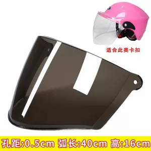 Motorcycle helmet visor, high-definition transparent anti-fog lens, sun protection, and UV protection, helmet accessory