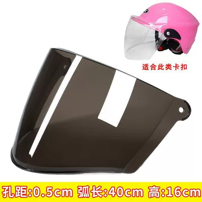 Motorcycle helmet visor, high-definition transparent anti-fog lens, sun protection, and UV protection, helmet accessory