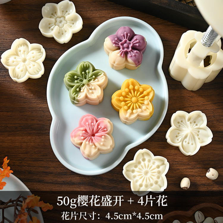 中秋月餅金型手押し式家庭用無粘緑豆餅模型印具50グラム75グラム100gエンボス金型|undefined