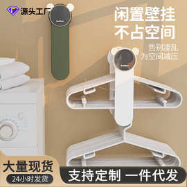 家用轻奢衣架收纳神器阳台免打孔整理放衣架墙上挂钩壁挂式置物架