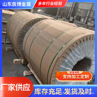 ���|ȫ؛Դ���㮔��l؛�������l1060 3003���X�����X��