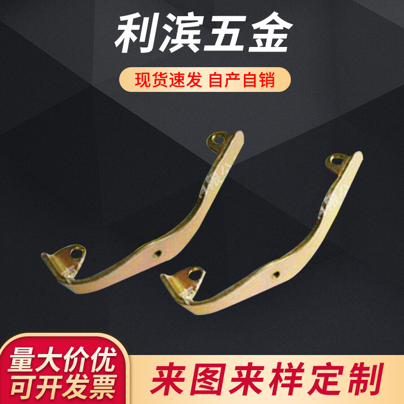 厂家精密小五金冲压件 多种精密冲压件 大量精密冲压件