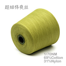 A������ˬ�z1/70֧ ��ʽ�� 63ɫ���x�F؛���l �߶˴���ᘿ�������