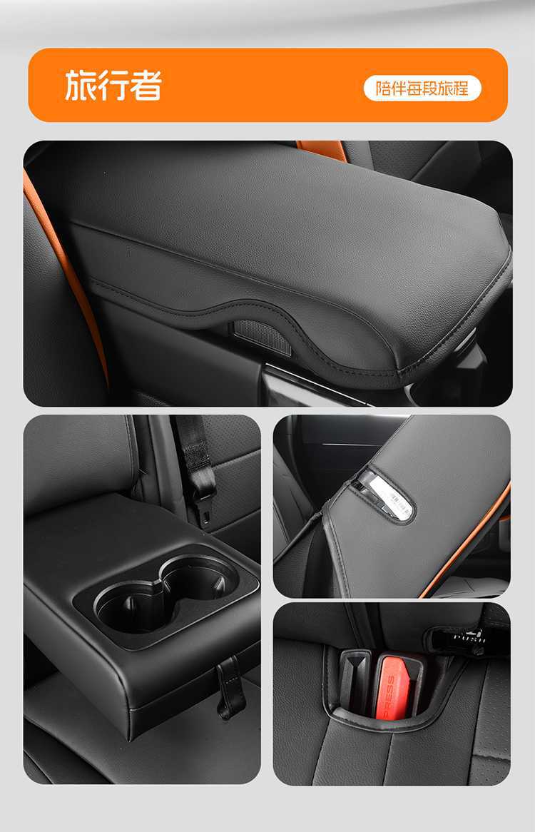 2023-2026 Jetour Traveler C-DM seat covers, specialized full-cover car seat cushions, interior modification seat covers